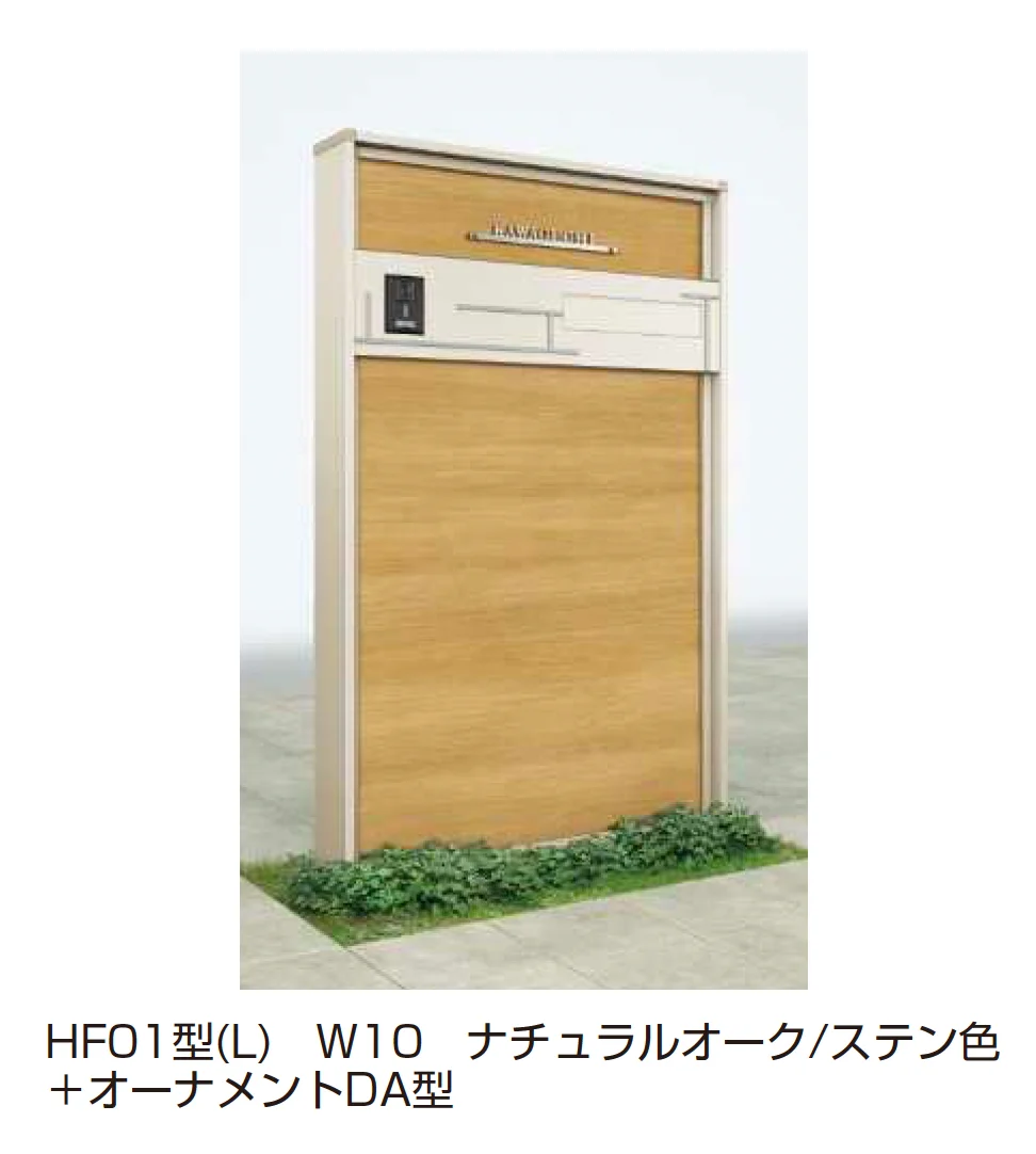 YKK APの「ルシアス ウォール HF01型【2025年版】」のサブ画像2