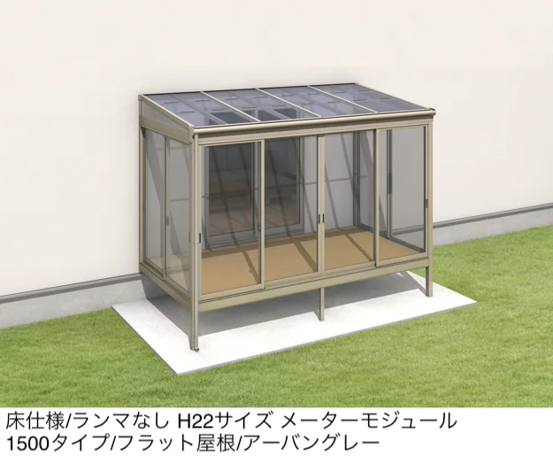 三協アルミの「晴れもようwith(床仕様/ランマなし H22サイズ メーターモジュール )」のサブ画像3