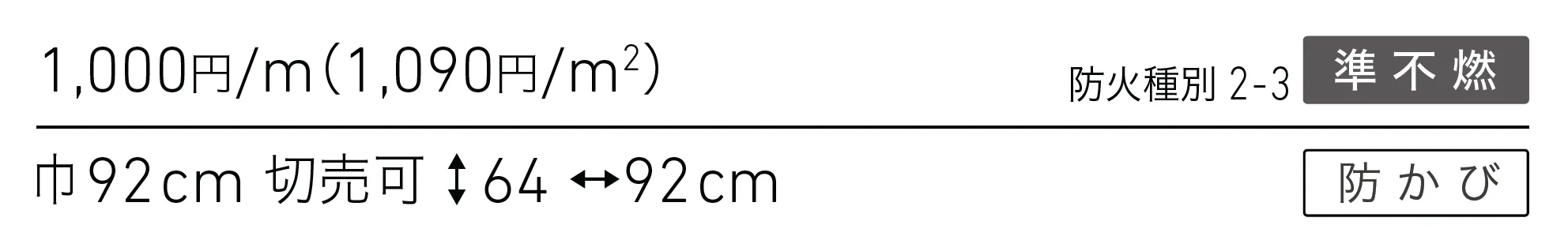 LL-6183_価格_1