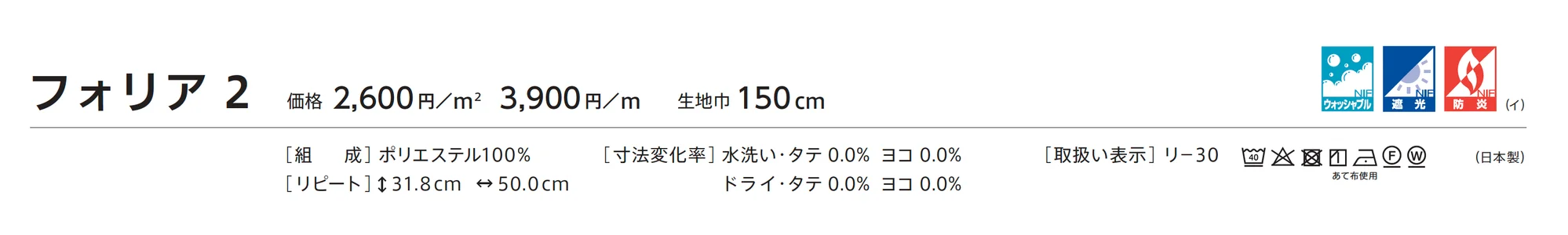 LC-23383_価格_1