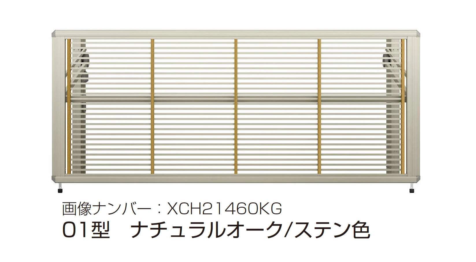 YKK APの「ルシアス アップゲート 01型 手動タイプ/電動タイプ」のサブ画像3
