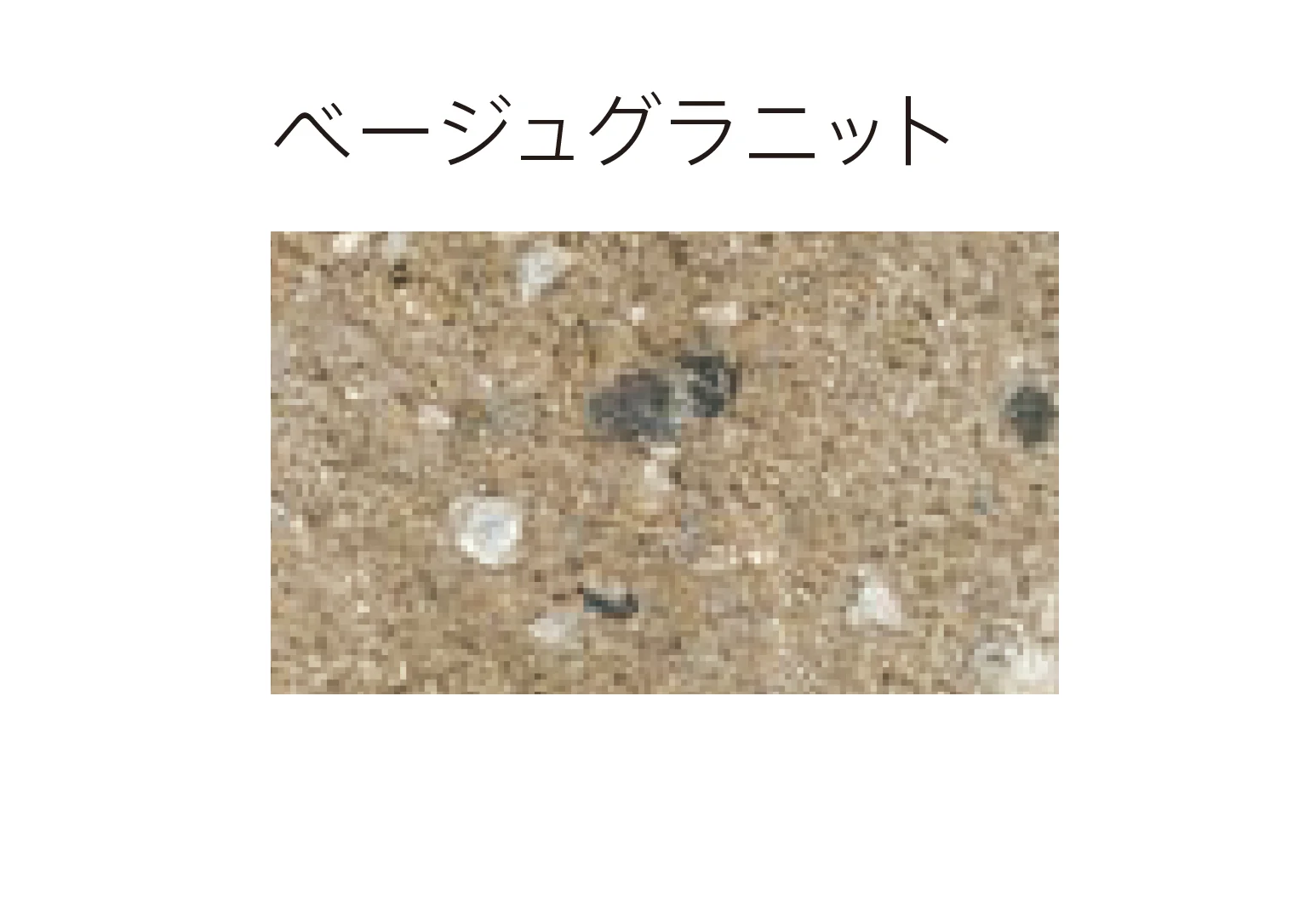 太陽エコブロックスの「リブ笠⽊【東日本】」のサブ画像10