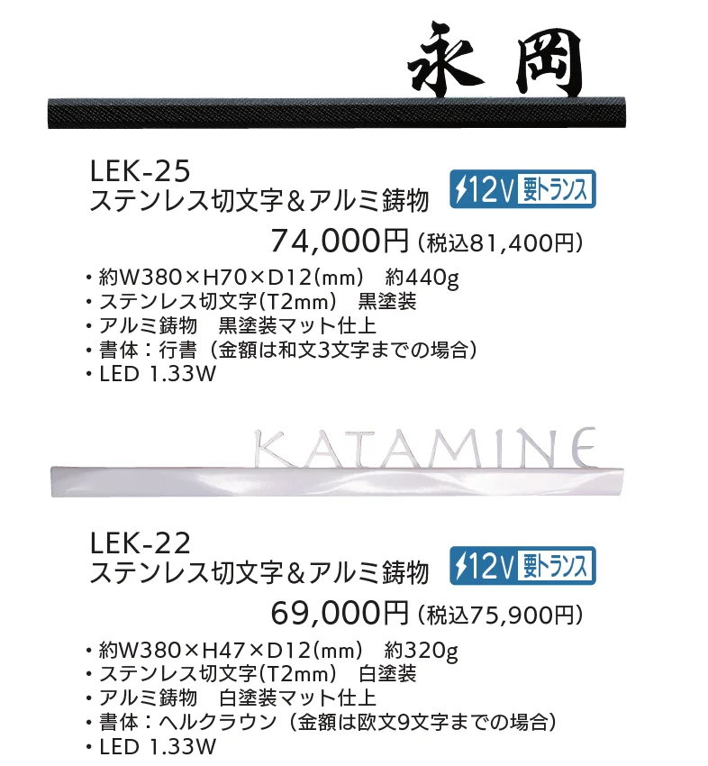 ミラージュ【2025年版】_価格_1