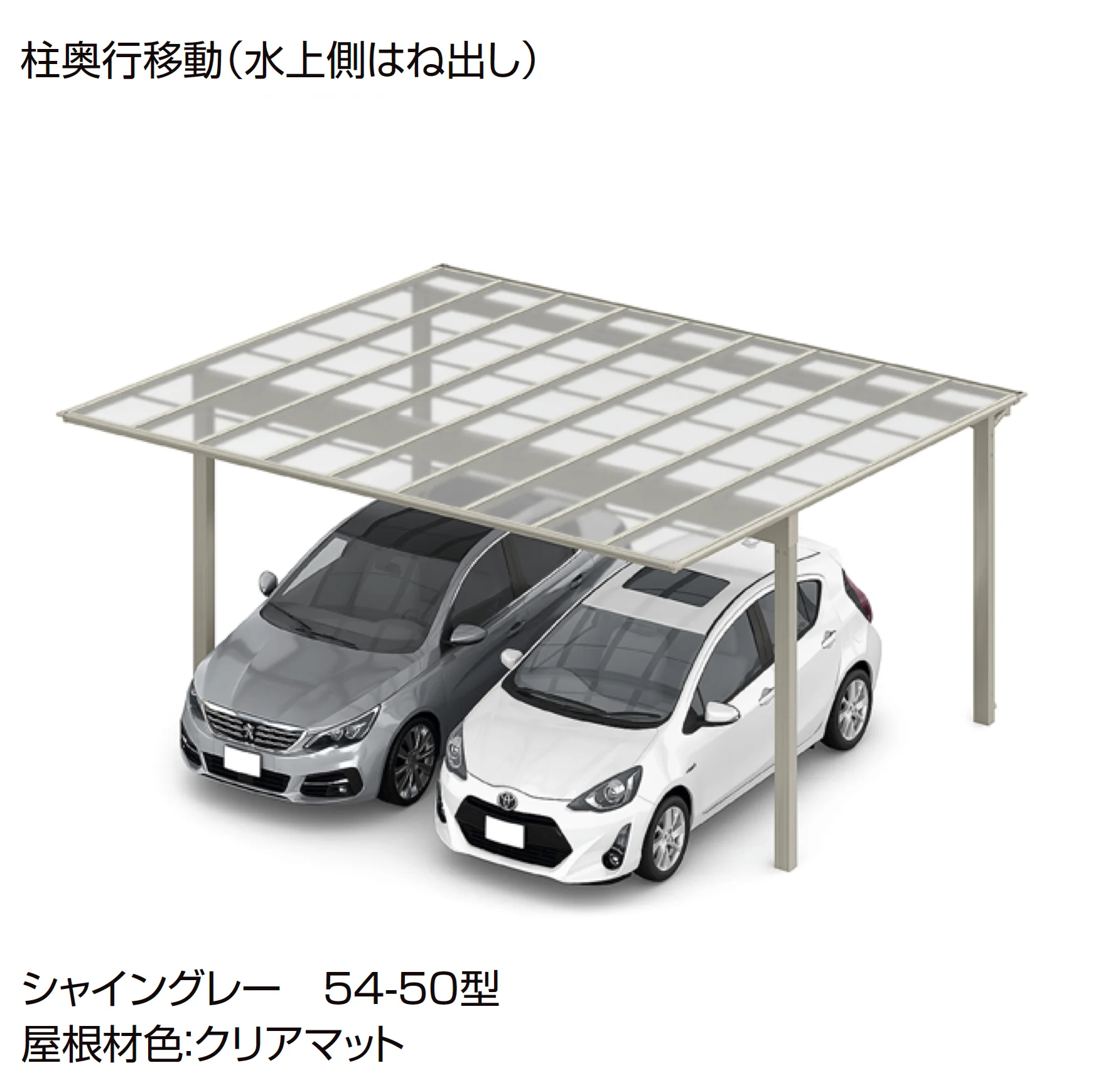 LIXILの「フーゴF 2台用 柱奥行移動」のサブ画像2