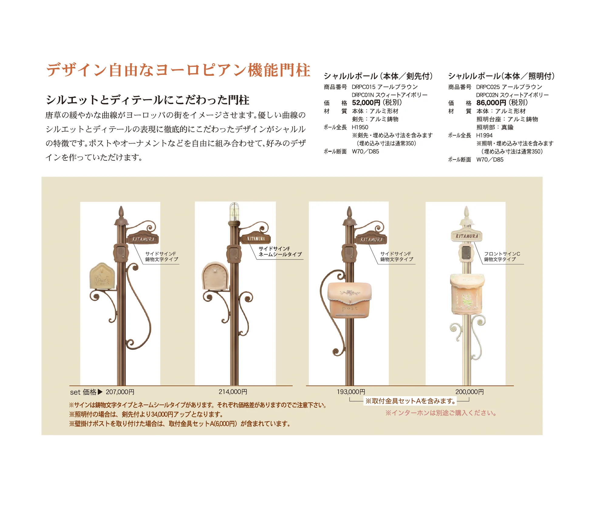 シャルル_価格_1