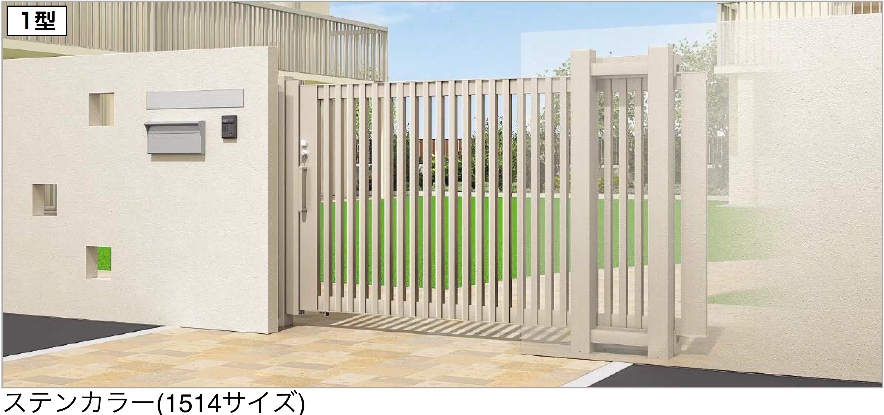 四国化成 | 大型門扉 | 建材サーチ