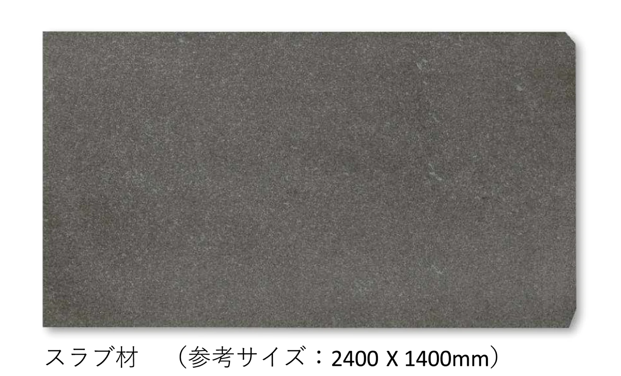 松下産業の「バサルティーナ」