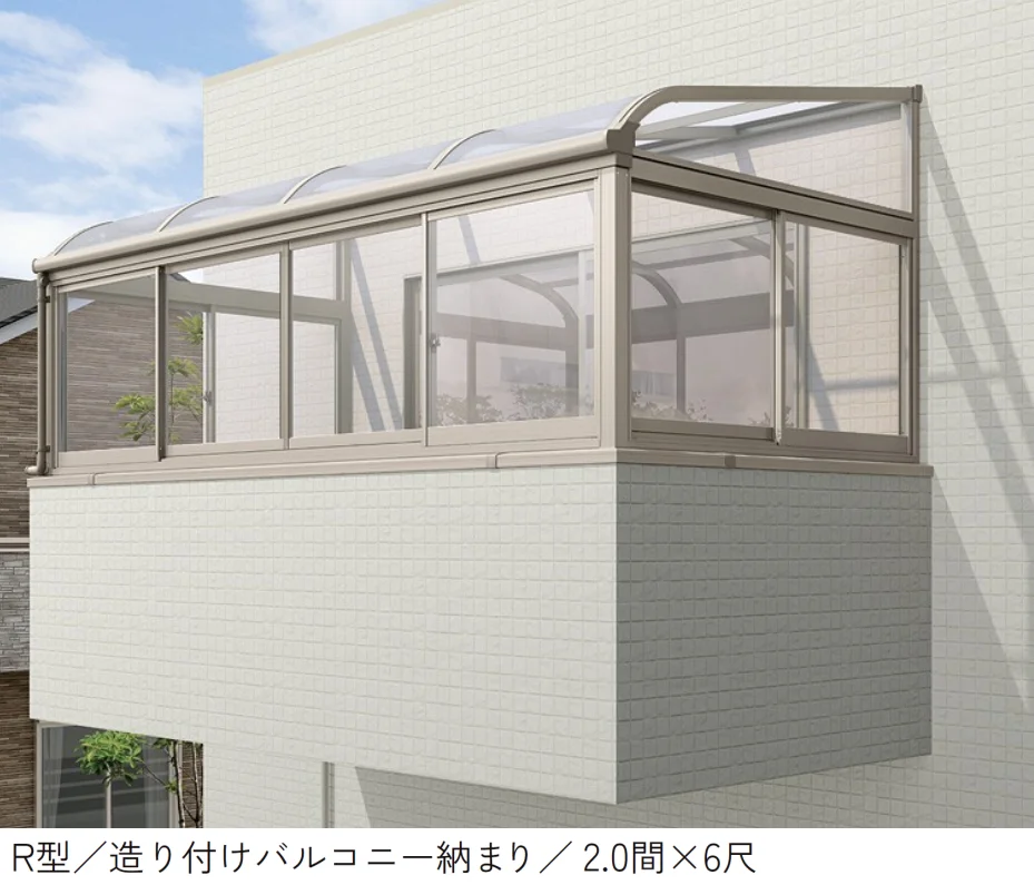 LIXILの「サニージュ R型 造り付け納まり 関東間【2024年版】」