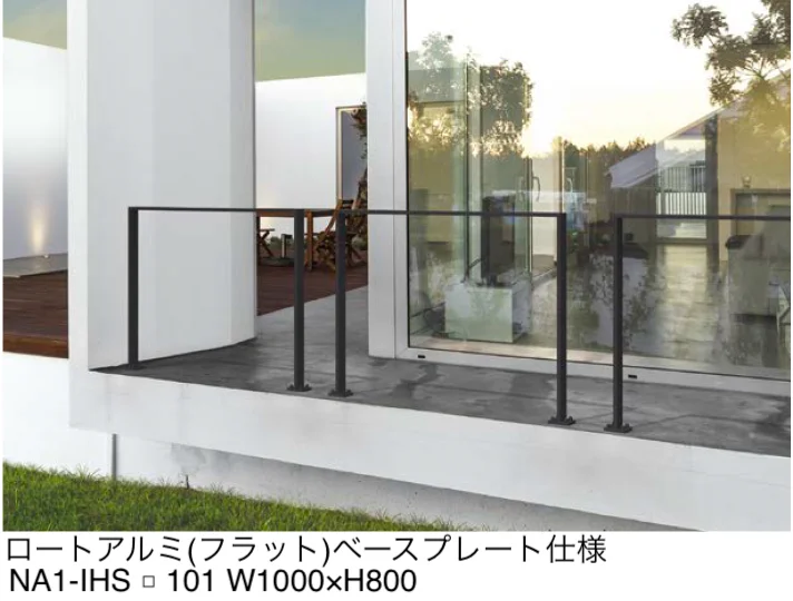 オンリーワンクラブの「ライン手摺 エス」のサブ画像3