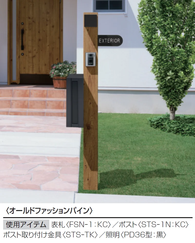 三協アルミの「コレット 1型【2025年版】」のサブ画像1