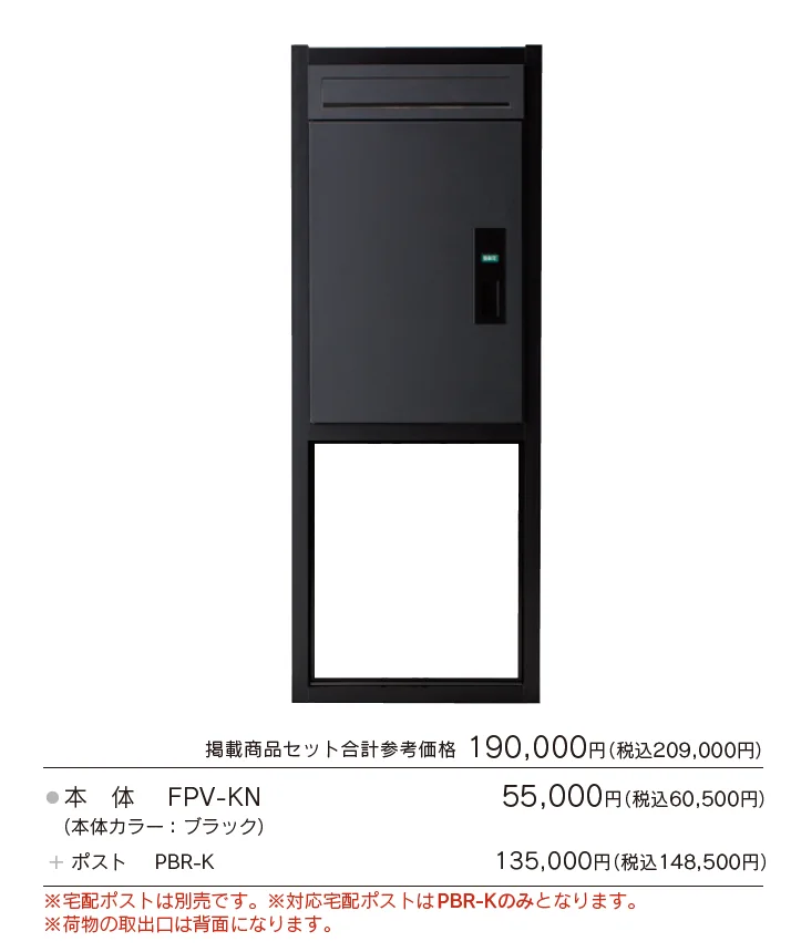 ベスティスタンド【2024年版】_価格_2
