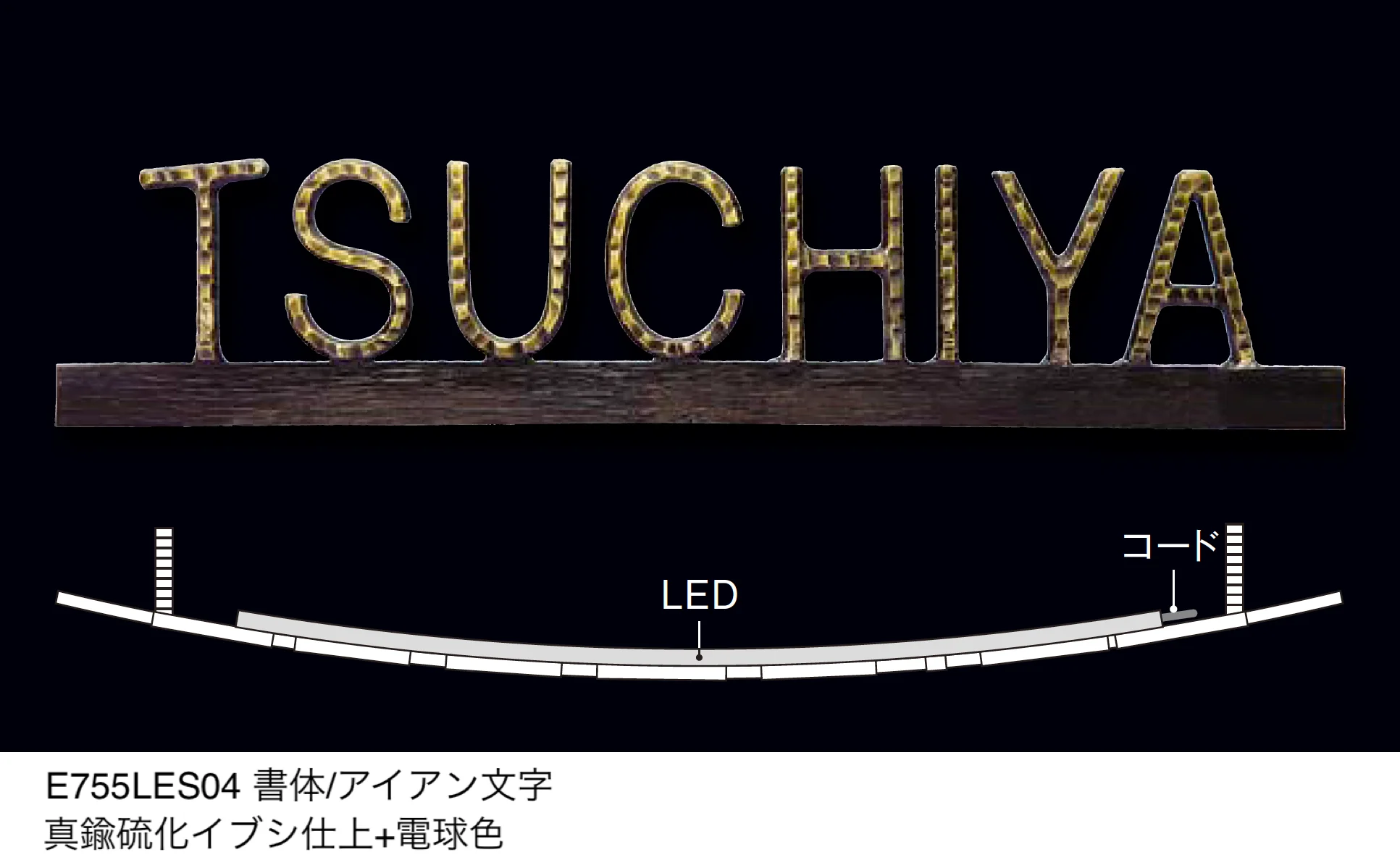 エクシスランドの「LEDサイン【2024年版】」のサブ画像27