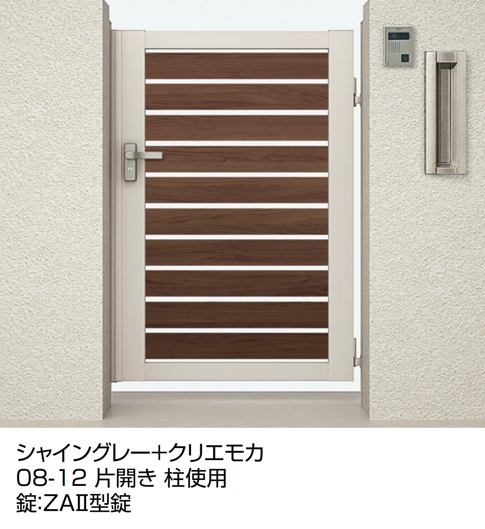 LIXILの「開き門扉AB ウッディYS3型」のサブ画像4