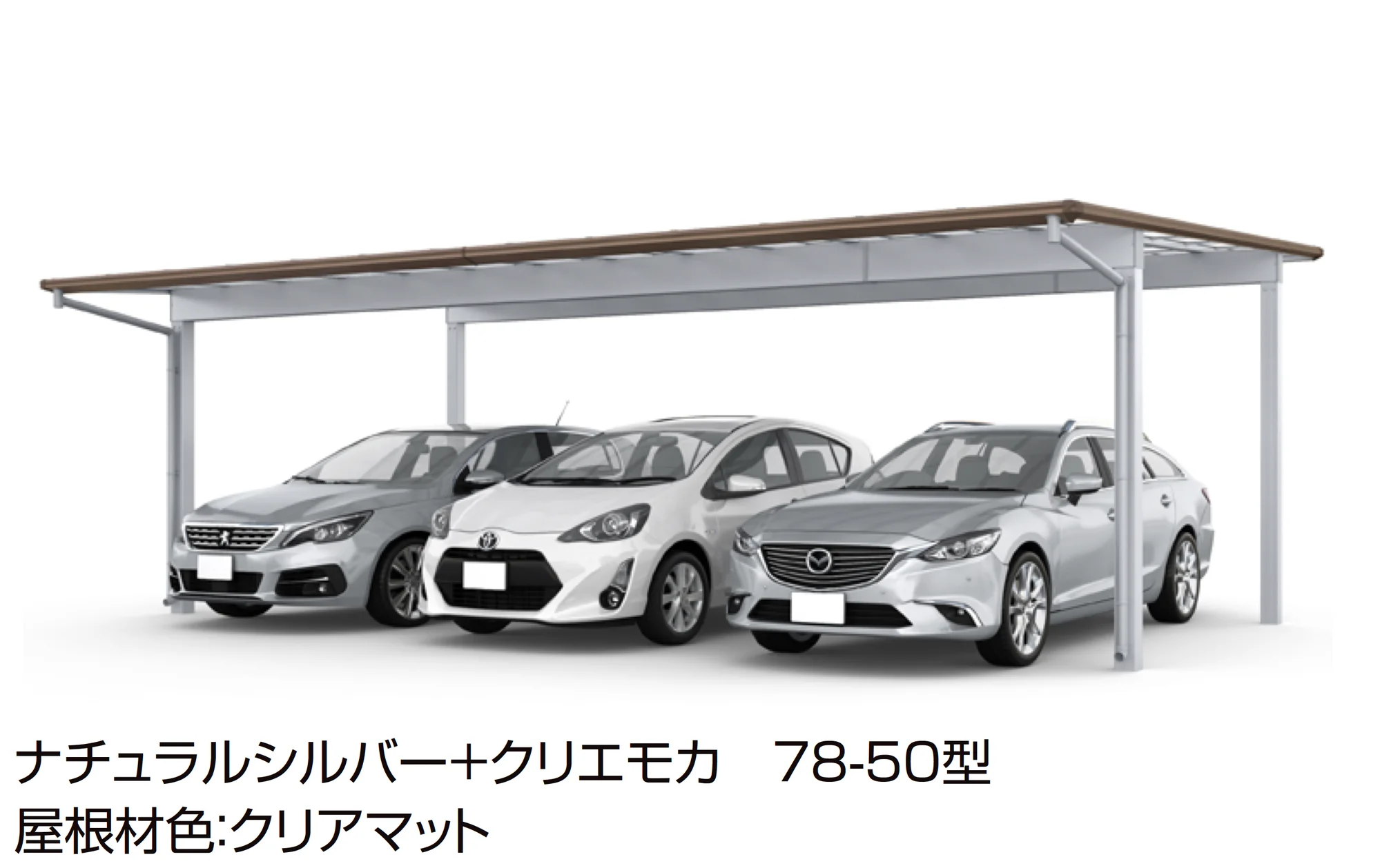 LIXILの「フーゴFプラス 3台用」のサブ画像7