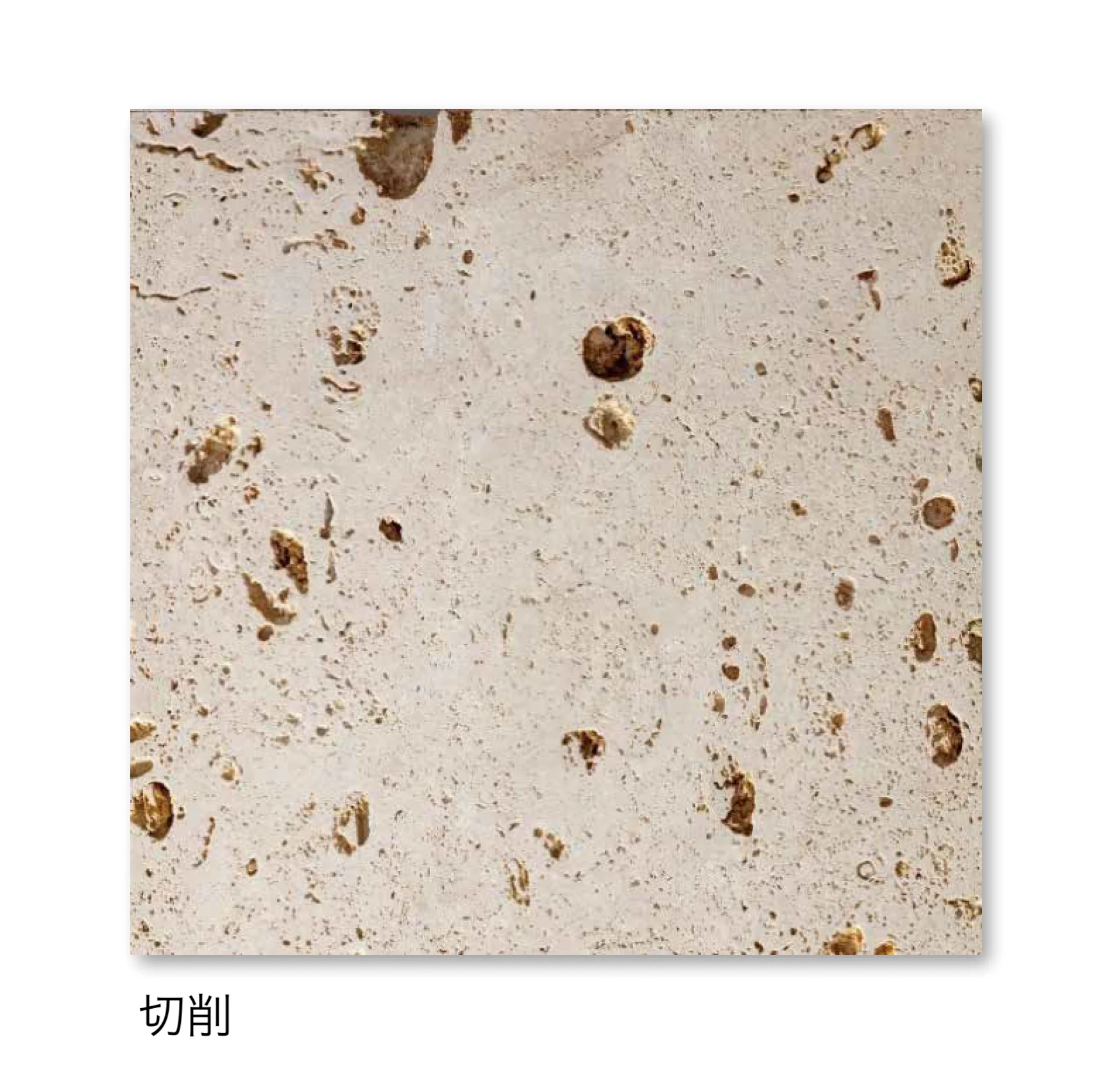 松下産業の「琉球石」のサブ画像2