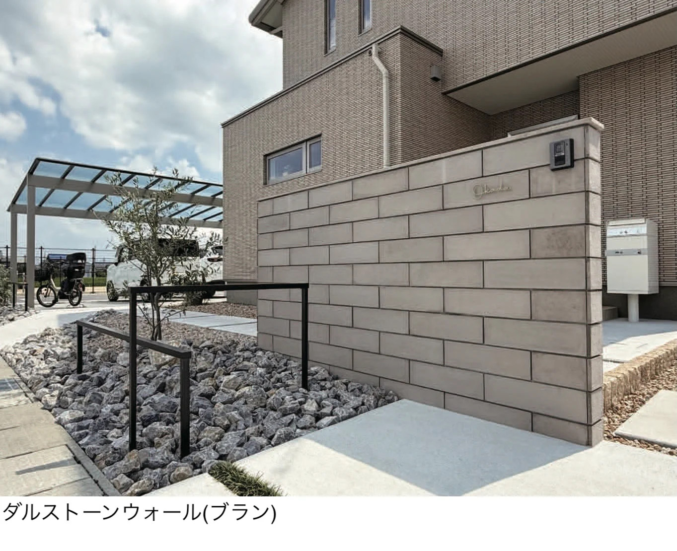 東洋工業の「ダルストーンウォール」のサブ画像1