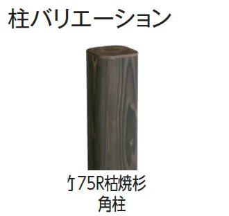 タカショー | エコ竹 大津垣 19型セット【2024年版】 | 建材サーチ