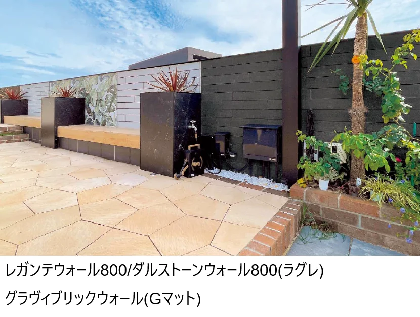東洋工業の「プレックスストーン3 レガンテウォール 800【2024年版】」のサブ画像1