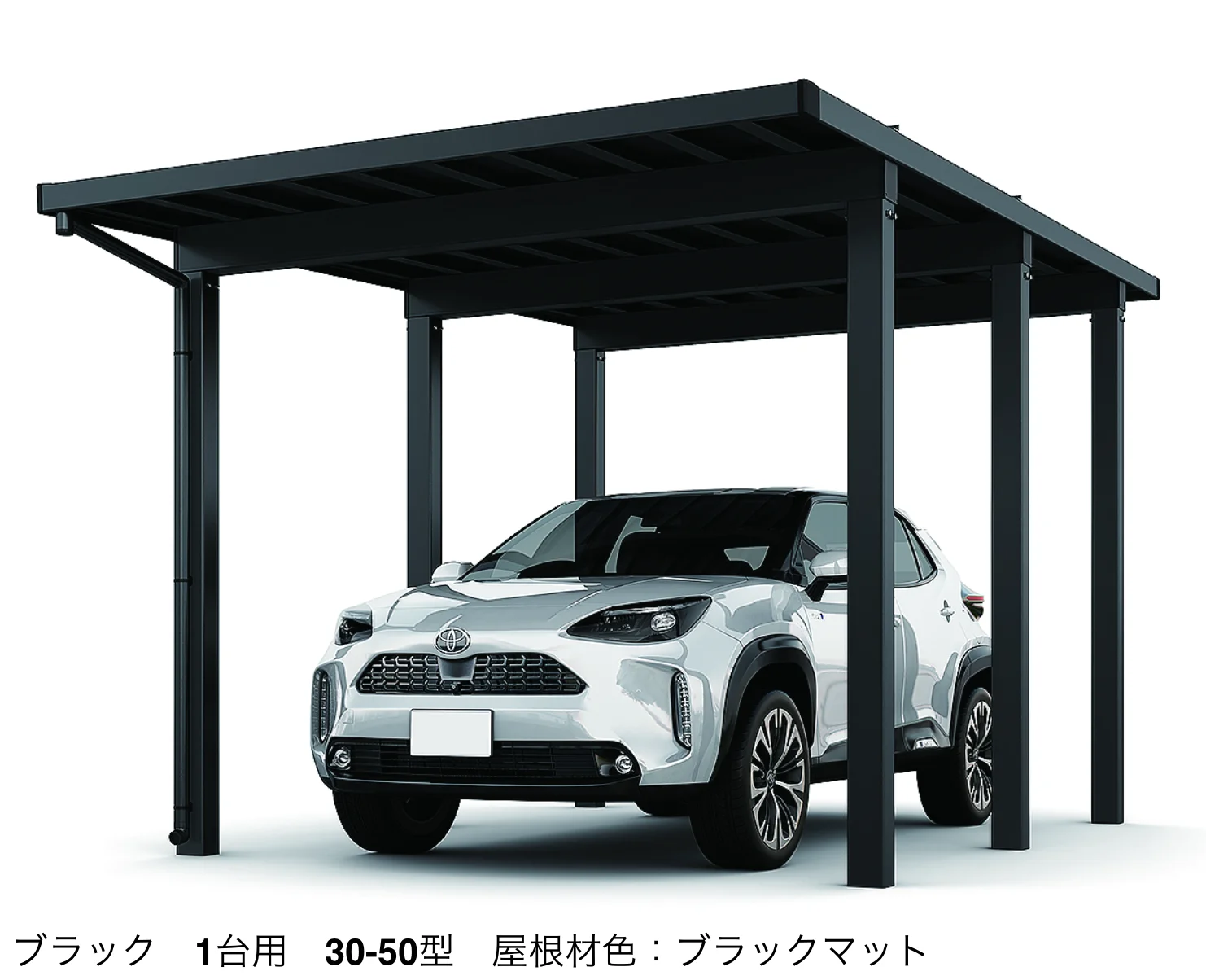 LIXILの「ソルディーポート 3000 1台用【2025年版】」