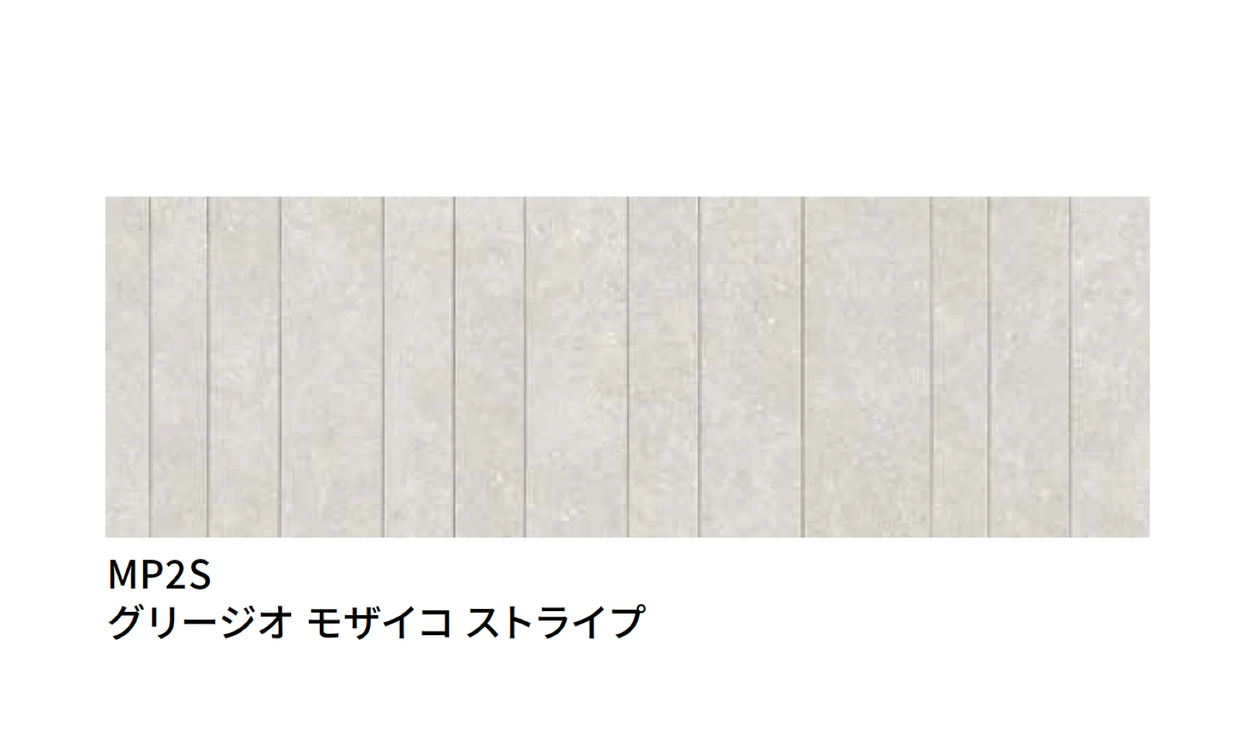 マラッツィ・ジャパンの「マイストーン ベリチ」のサブ画像14