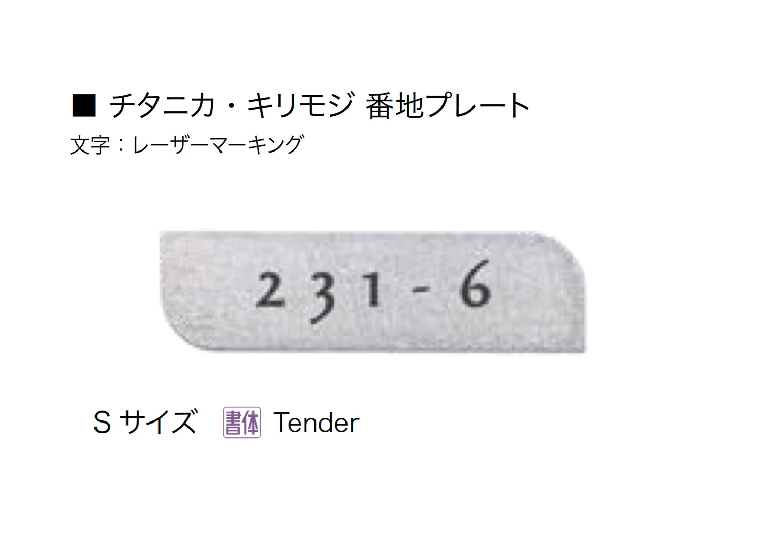 オンリーワンクラブの「チタニカ・キリモジ」のサブ画像4