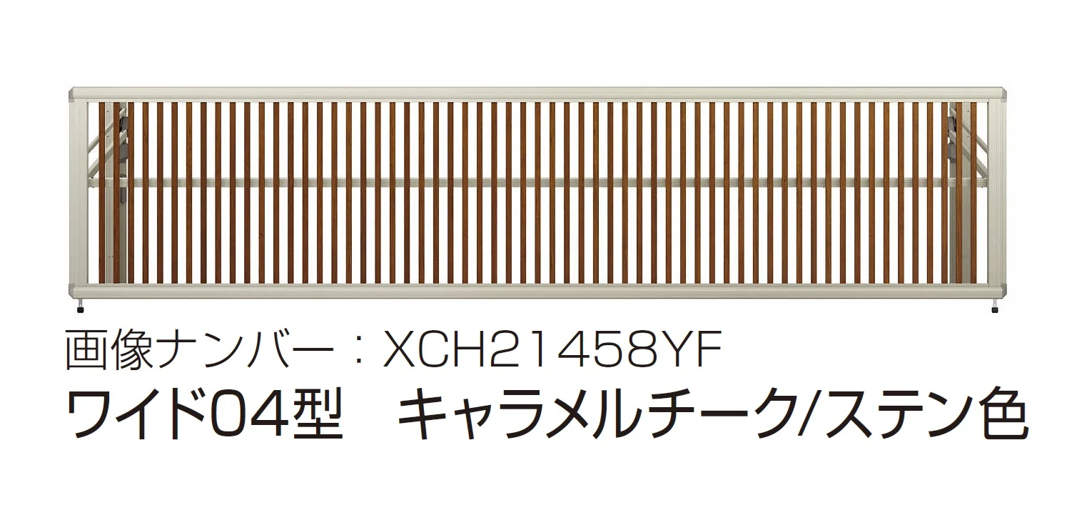 YKK APの「ルシアス アップゲート ワイド04型 手動タイプ/電動タイプ【2025年版】」のサブ画像4