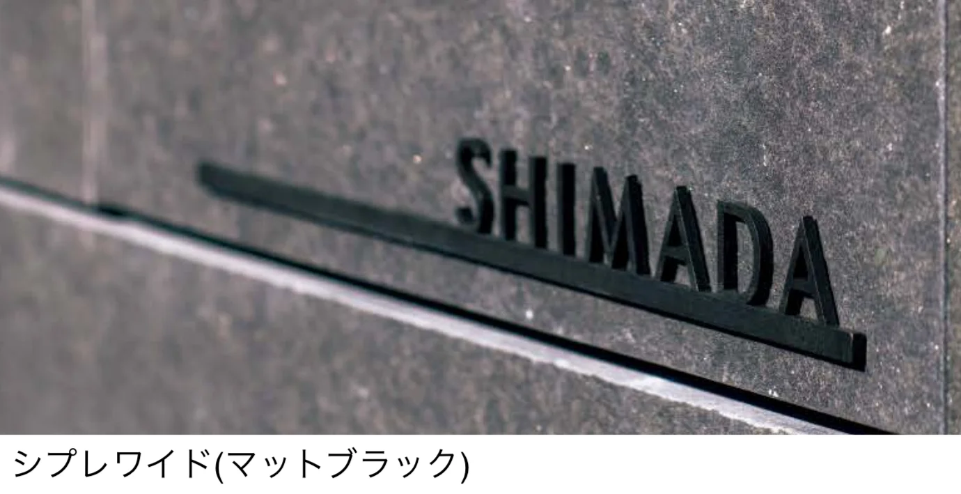 東洋工業の「シプレ/シプレワイド」のサブ画像1