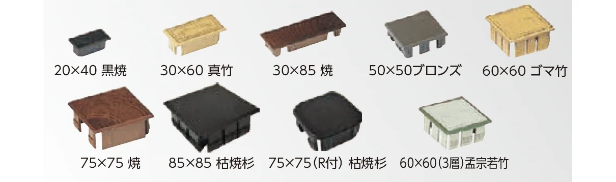 タカショーの「アルミ角柱キャップ」