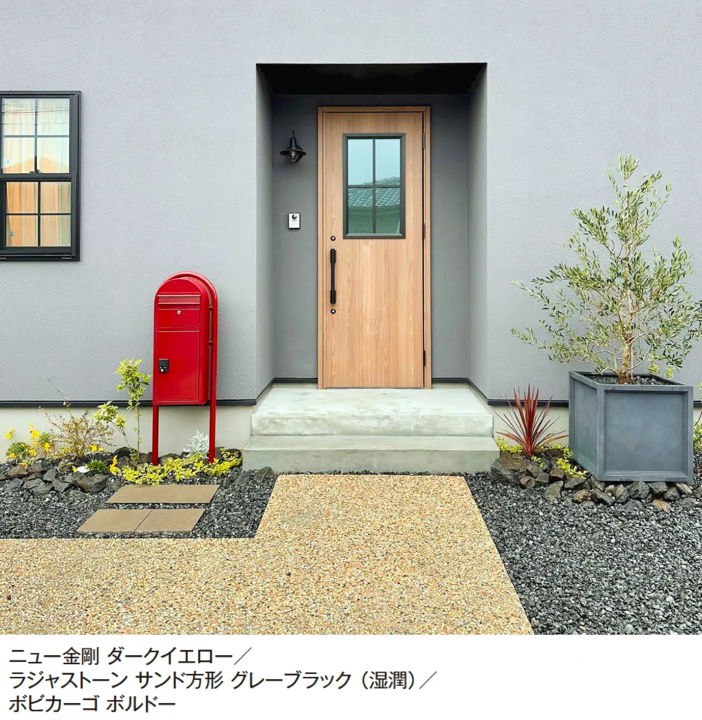 エクシスランドの「洗い出し用玉砂利【2025年版】」のサブ画像1