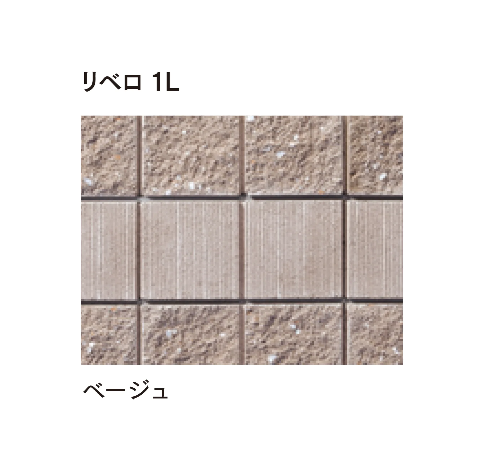 マチダコーポレーションの「リベロ」のサブ画像7