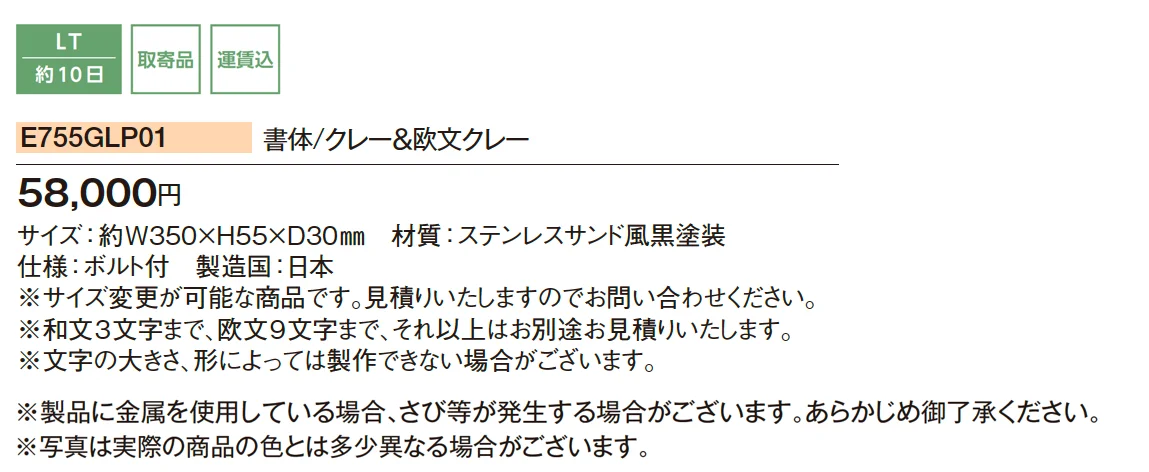 グリフ【2025年版】_価格_1