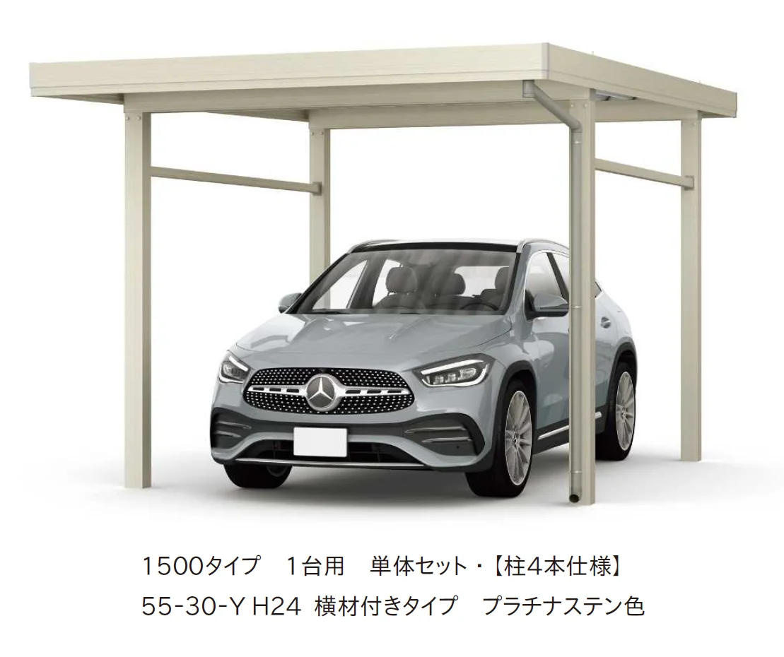 YKK APの「ジーポートPro 1500タイプ 1台用(単体・奥行延長)【2024年版】」