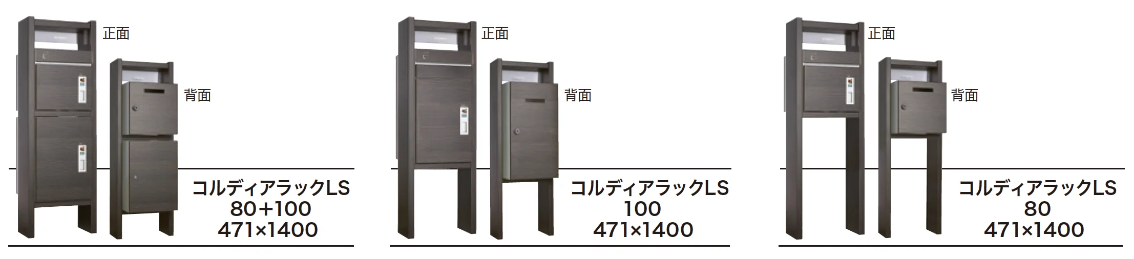ゆとりの「コルディアラック LS 【2022年版】」