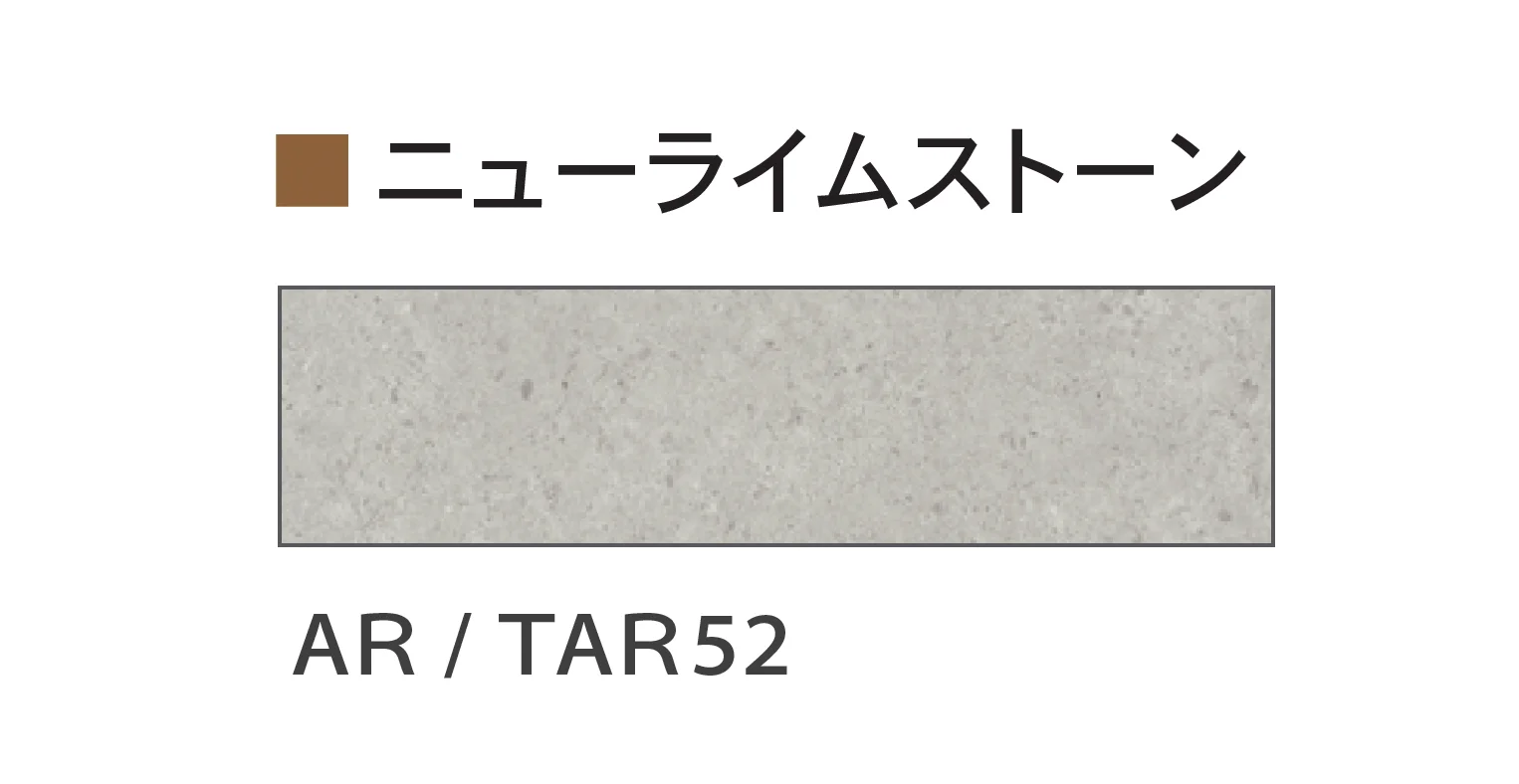Bullsの「ぴったりフロアーアトラクア 石目調」のサブ画像4