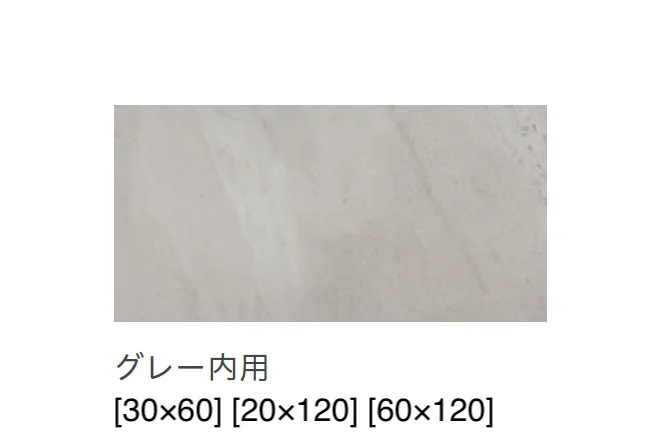 リビエラの「ブリッツ」のサブ画像9