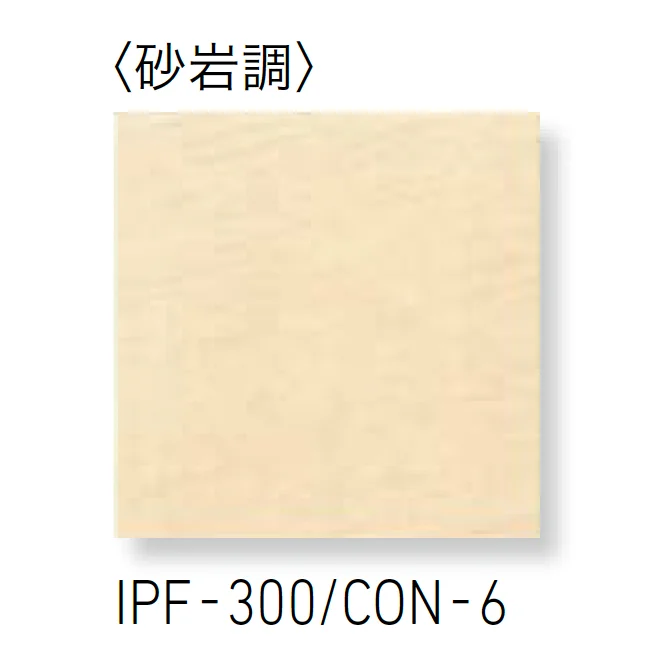 LIXILの「コンテⅡ」のサブ画像7