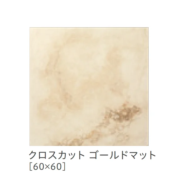 リビエラの「タッチストーン」のサブ画像23