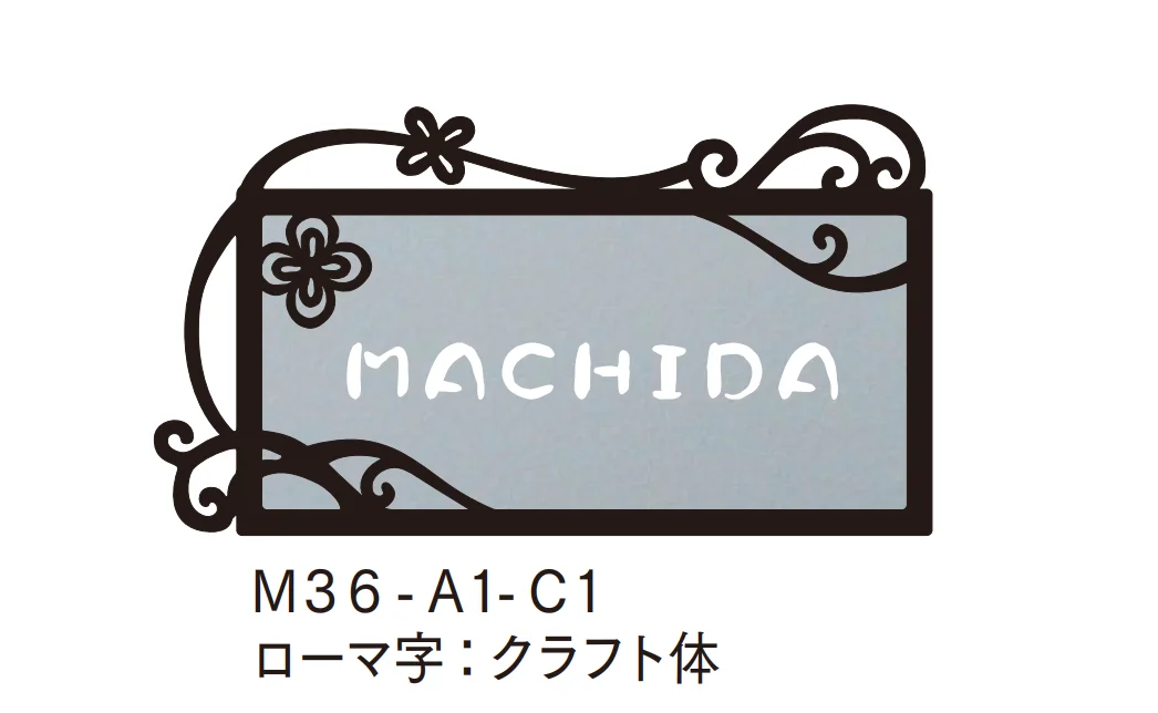 マチダコーポレーションの「クッキーフレームサイン」のサブ画像1