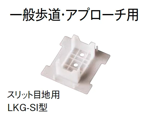 東洋工業の「緑化スペーサー」のサブ画像4