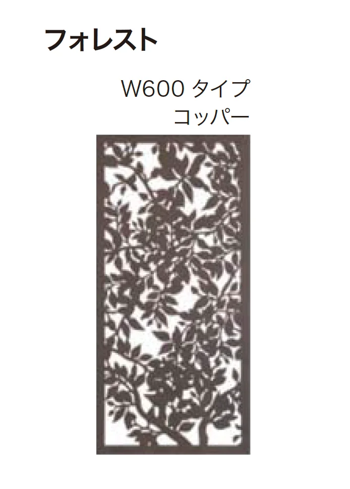ゆとりの「デザインパネルⅡ」のサブ画像6