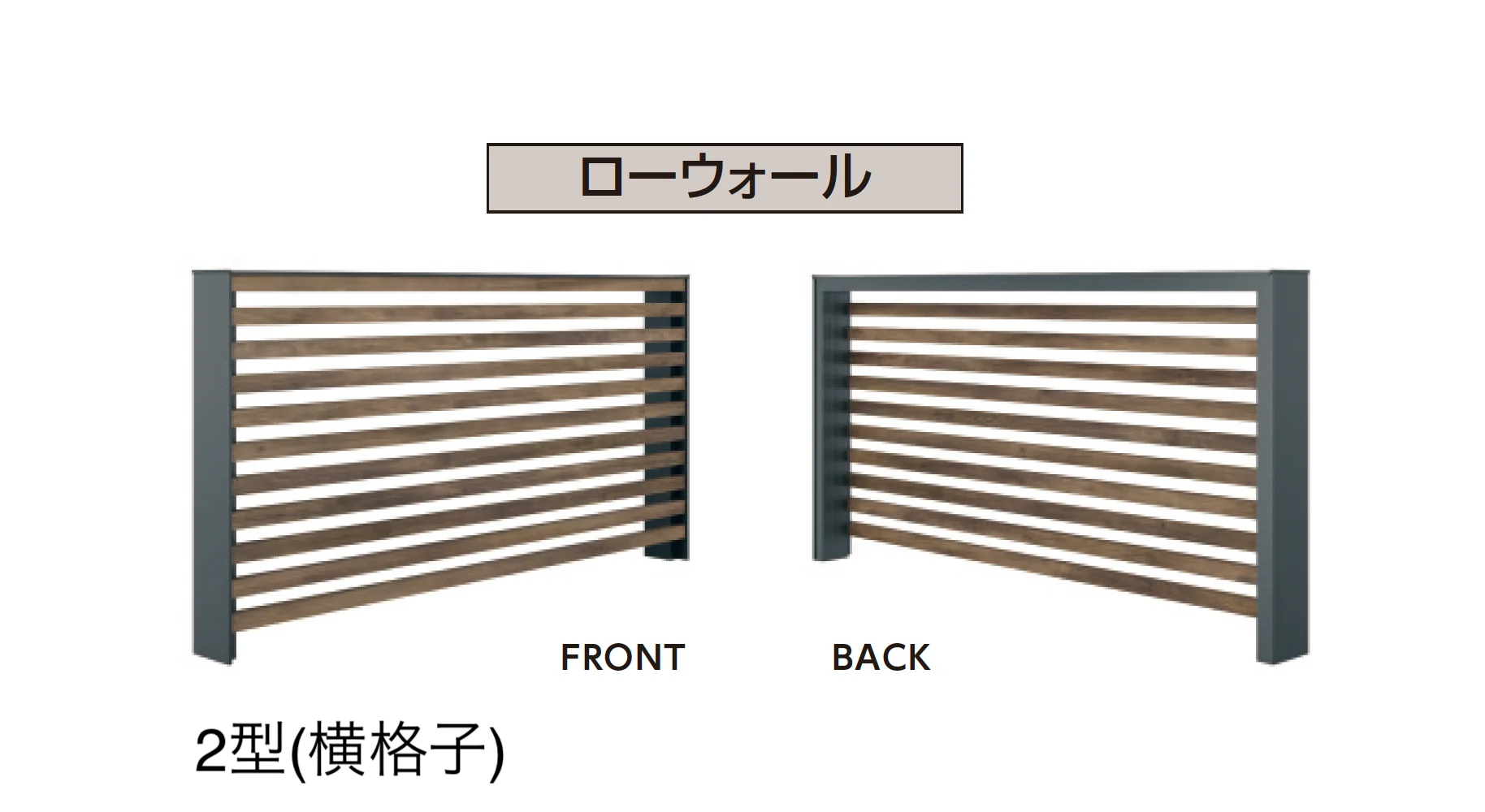 三協アルミの「X.スタイル/クロス.スタイル/門袖」のサブ画像11