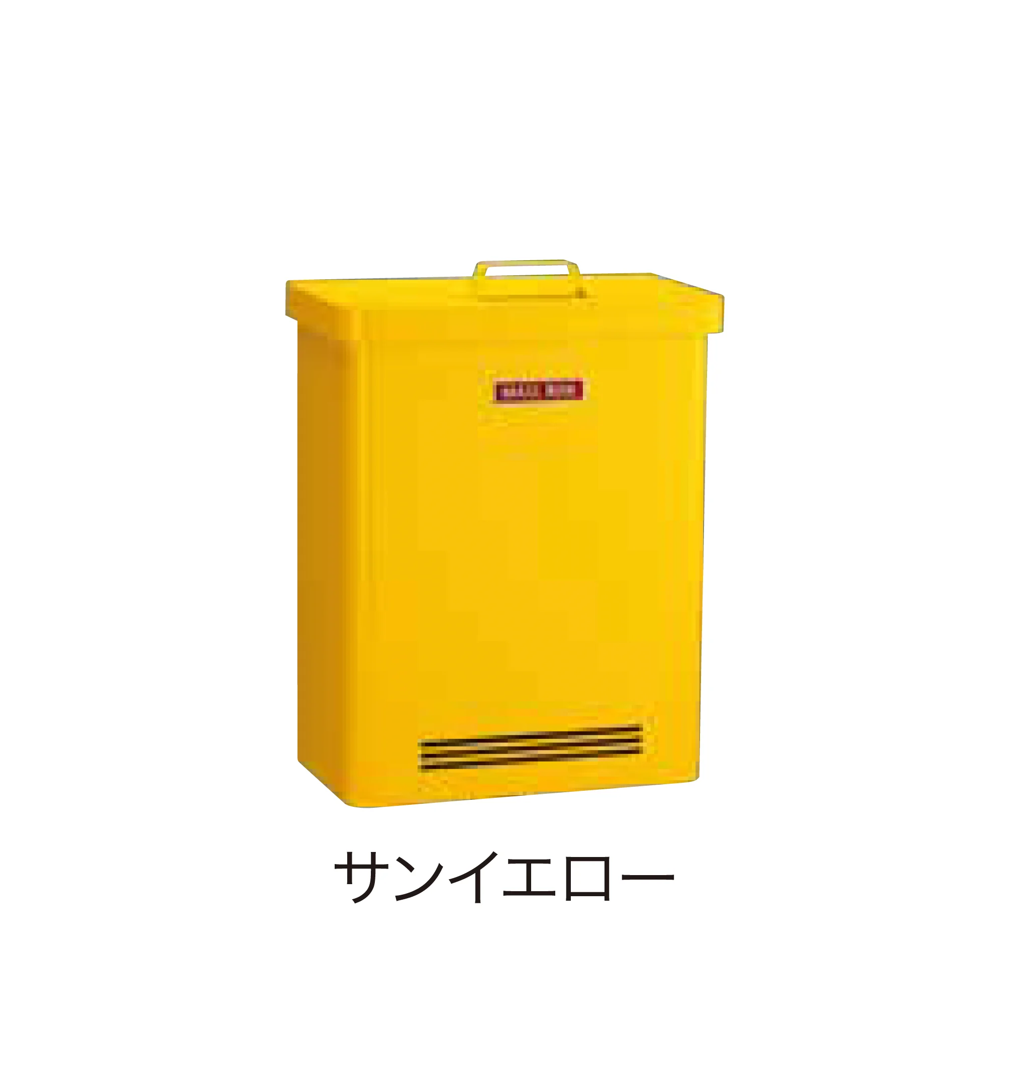 ゆとりの「バク」のサブ画像3