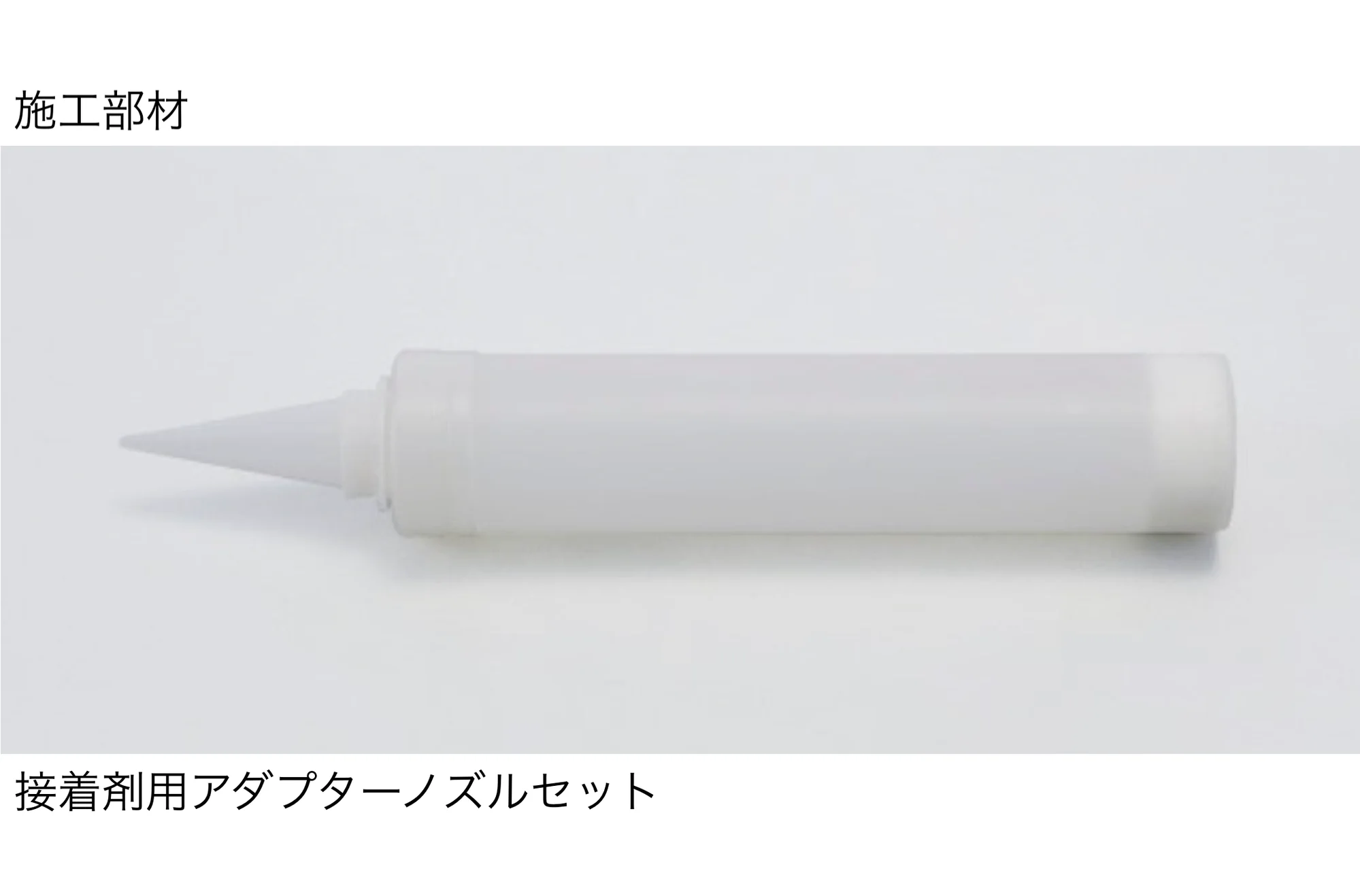 LIXILの「浮遊ステップユニット」のサブ画像5