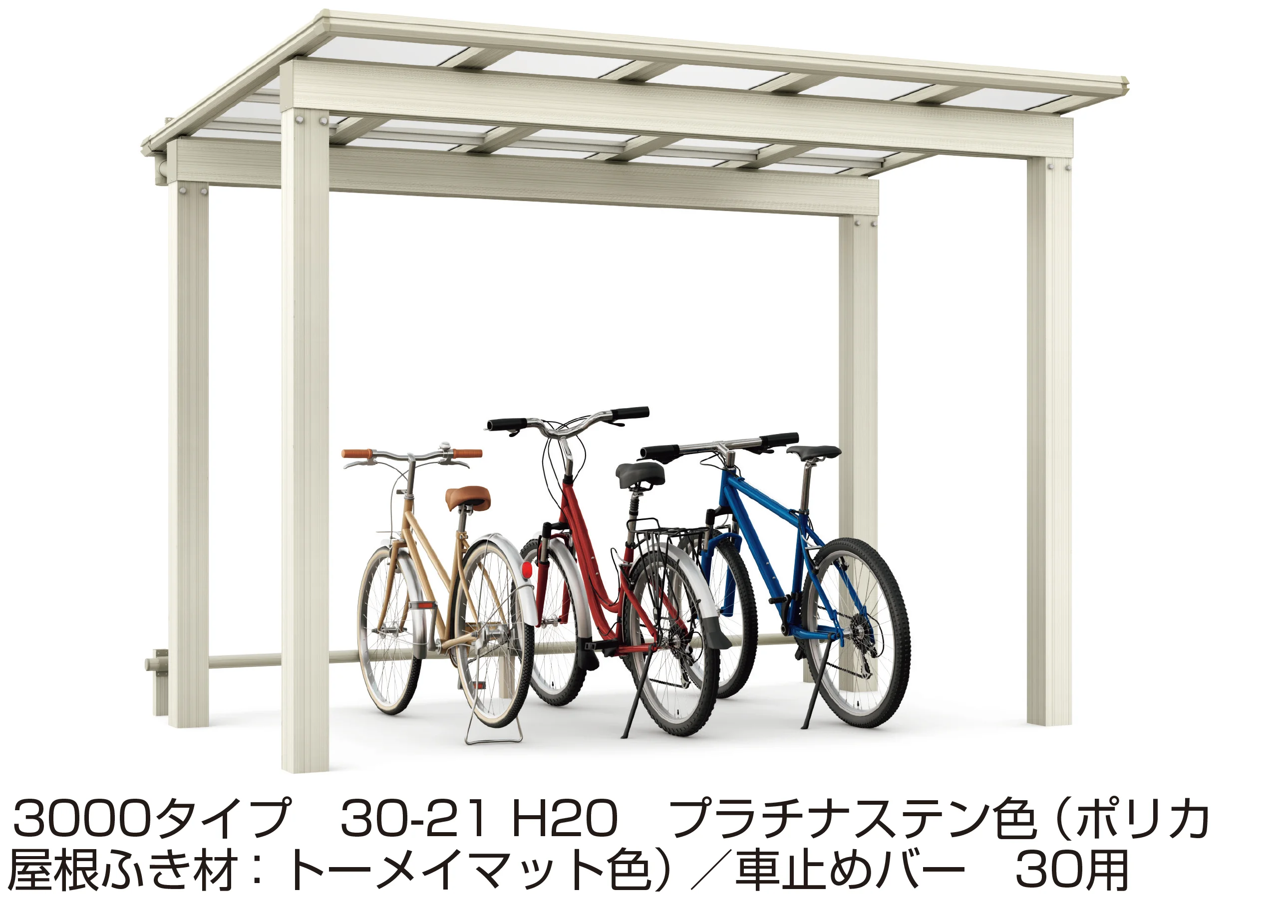 YKK APの「エフルージュ FIRST ミニ 3000タイプ/4500タイプ(単体)」