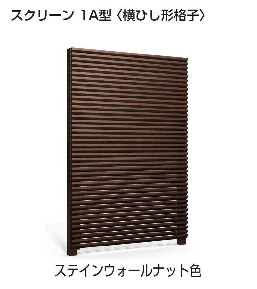 YKK APの「ルーフフレーム スクリーン」のサブ画像5