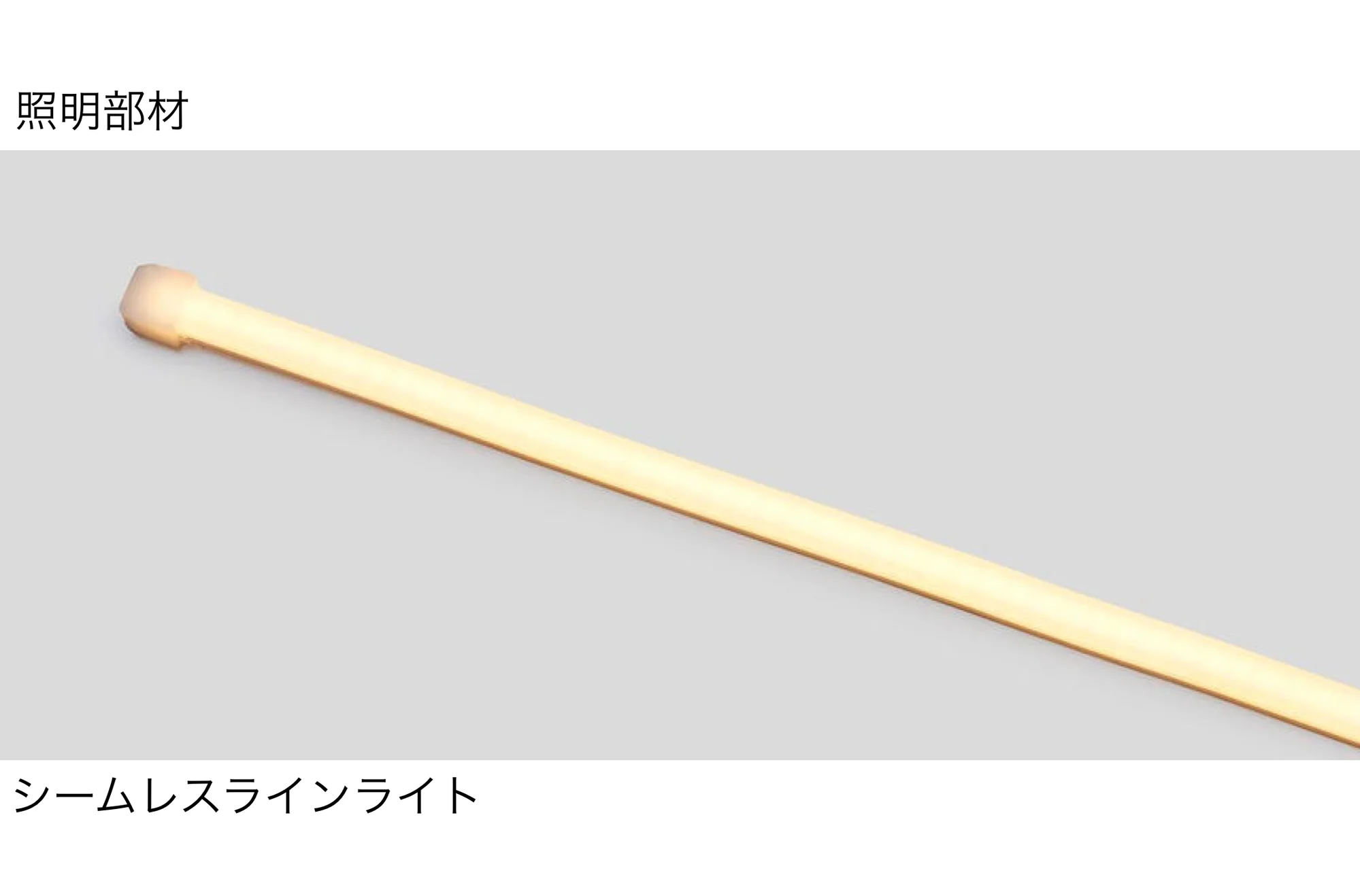 LIXILの「浮遊ステップユニット」のサブ画像2