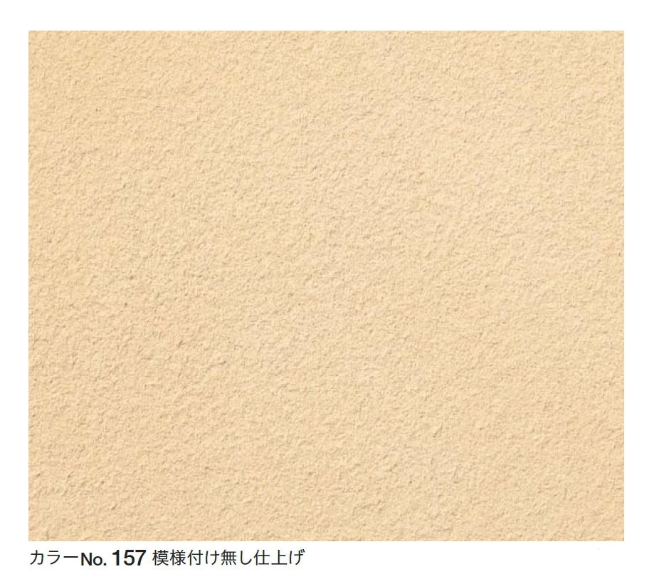 四国化成の「けいそう モダンコート内装 シルキー」