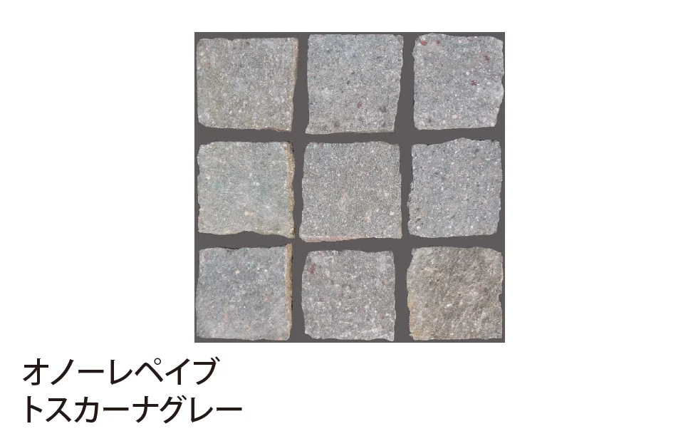 EXDECOの「オノーレペイブ【関東版】」のサブ画像1