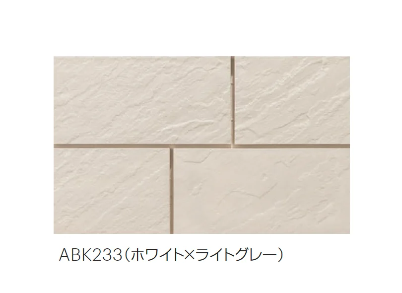 平田タイルの「ブルクシュタイン」のサブ画像3