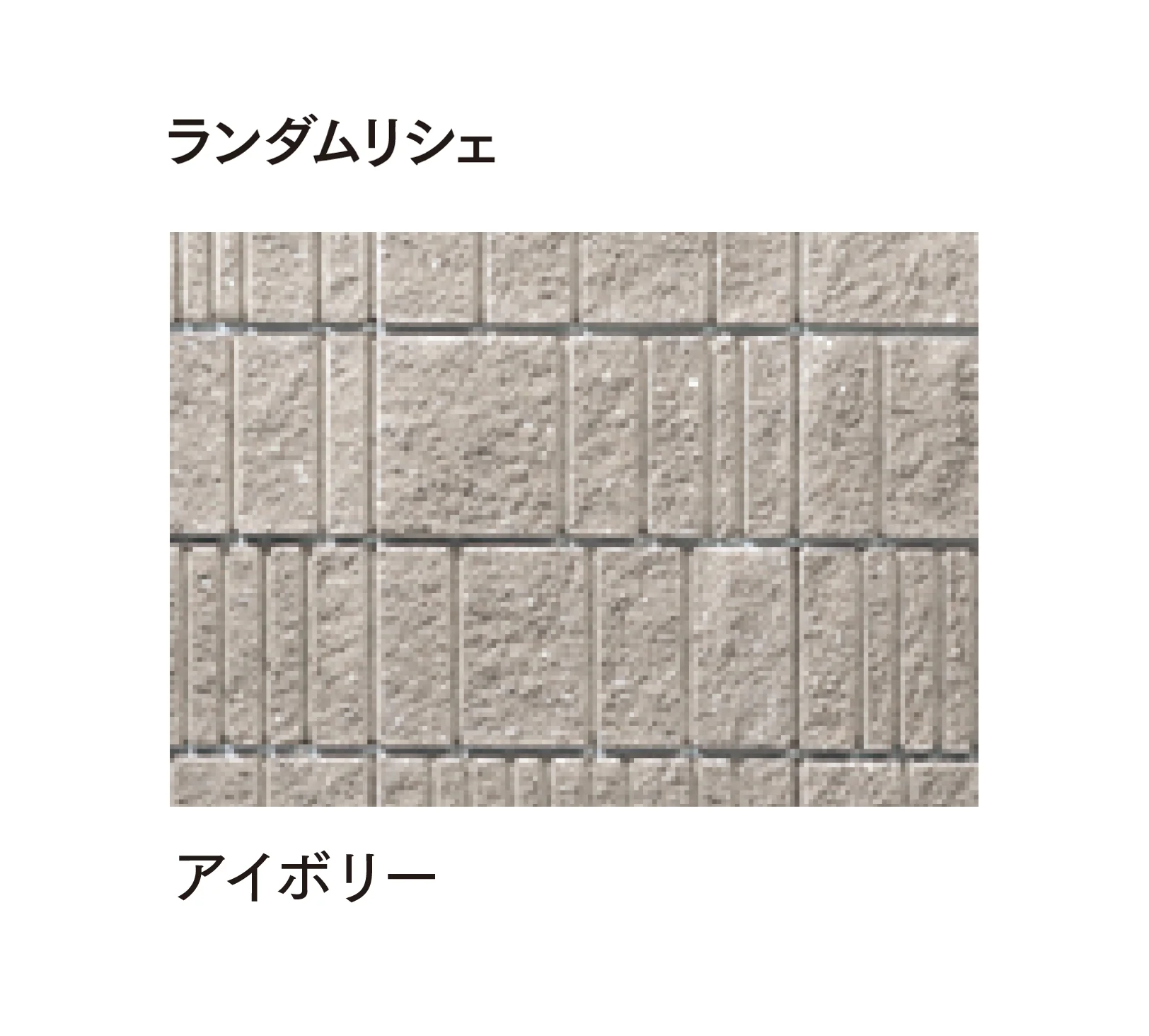 マチダコーポレーションの「リシェ12/ランダムリシェ」のサブ画像19
